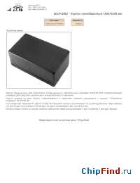 Datasheet BOX-G082 manufacturer Мастер Кит