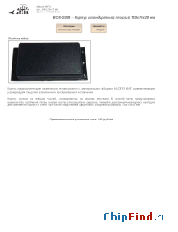 Datasheet BOX-G084 manufacturer Мастер Кит