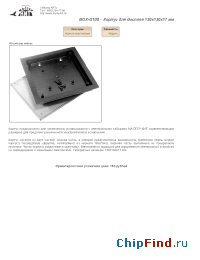 Datasheet BOX-G100 manufacturer Мастер Кит