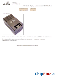 Datasheet BOX-KA04 manufacturer Мастер Кит