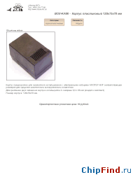 Datasheet BOX-KA06 manufacturer Мастер Кит