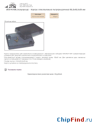 Datasheet BOX-KA08 (полупрозр) manufacturer Мастер Кит