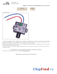 Datasheet MK284 manufacturer Мастер Кит