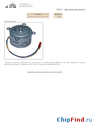 Datasheet P5111 производства Мастер Кит