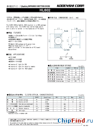 Datasheet HL602 manufacturer Kodenshi