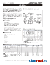 Datasheet KE-204 manufacturer Kodenshi
