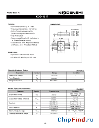 Datasheet KOD-1017 производства Kodenshi