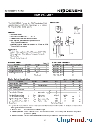 Datasheet KSM-901LM1Y производства Kodenshi