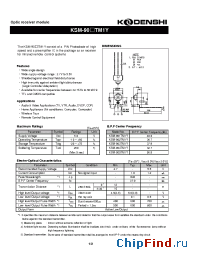 Datasheet KSM-905TM1Y manufacturer Kodenshi