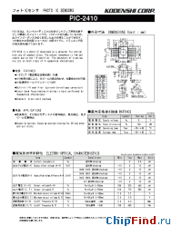 Datasheet PIC-2410 manufacturer Kodenshi