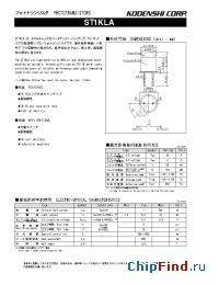 Datasheet ST-1KLA manufacturer Kodenshi