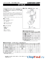 Datasheet ST-1KLB manufacturer Kodenshi
