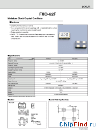 Datasheet FXO-62FL manufacturer Kyocera Kinseki