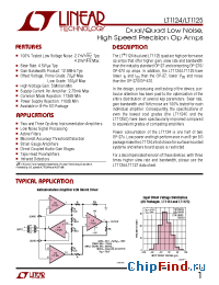 Datasheet LT1124 производства Linear