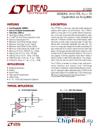 Datasheet LT1222IS8 производства Linear