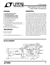 Datasheet LT1242 производства Linear