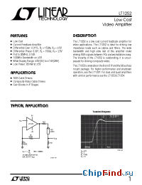 Datasheet LT1252C производства Linear