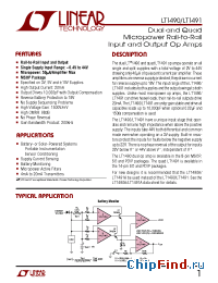 Datasheet LT1490IN8 производства Linear