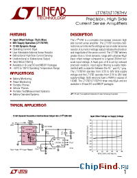 Datasheet LT1787HS8 производства Linear