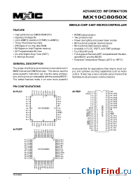 Datasheet MX10C8050X manufacturer Macronix