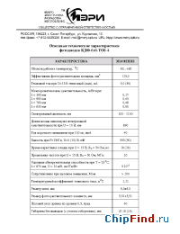 Datasheet КДФ-6х6-ТО8-4 manufacturer Мэри