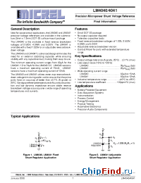 Datasheet LM4040-5.0 производства Micrel