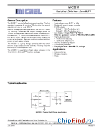 Datasheet MIC2211-2.8/3.3BML производства Micrel
