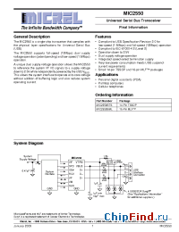 Datasheet MIC2550BML manufacturer Micrel