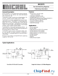 Datasheet MIC2570 производства Micrel