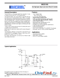 Datasheet MIC5190 manufacturer Micrel