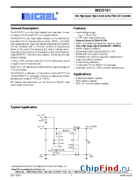 Datasheet MIC5191 manufacturer Micrel