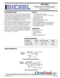 Datasheet MIC79050-x.xBM manufacturer Micrel