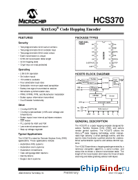 Datasheet HCS370ST manufacturer Microchip
