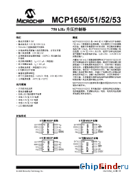 Datasheet MCP1651REUN manufacturer Microchip