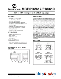 Datasheet MCP618 manufacturer Microchip