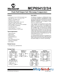 Datasheet MCP6542 производства Microchip