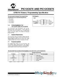 Datasheet PIC12C67 manufacturer Microchip