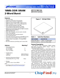 Datasheet MT57V512H36AF-xx производства Micron