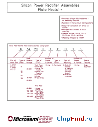 Datasheet E2120H1EN1S manufacturer Microsemi