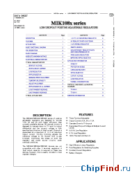 Datasheet MIK 1084 manufacturer Микрон