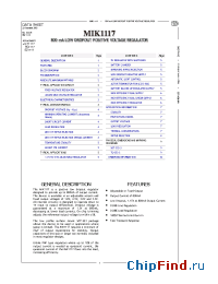 Datasheet MIK 1117-1.8DT manufacturer Микрон