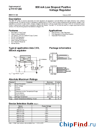 Datasheet MIK1117-2.85 (en) manufacturer Микрон