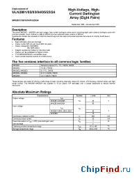 Datasheet MIK2803 manufacturer Микрон