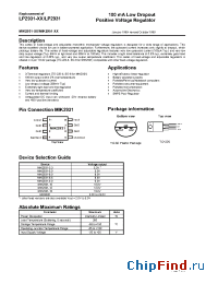 Datasheet MIK2931-12 manufacturer Микрон