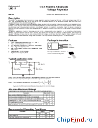 Datasheet MIK317 manufacturer Микрон