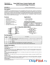 Datasheet MIK3526M-H manufacturer Микрон