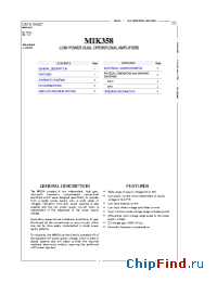 Datasheet MIK 358 manufacturer Микрон