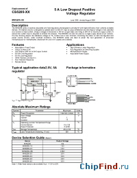 Datasheet MIK5205-3.0 (en) manufacturer Микрон