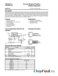 Datasheet MIK5205-3.3 (en) manufacturer Микрон