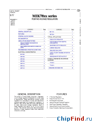 Datasheet MIK 7805CD2T manufacturer Микрон